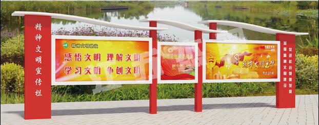 润州宣传栏、公告栏